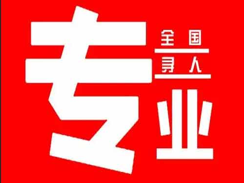 宁河侦探调查如何找到可靠的调查公司